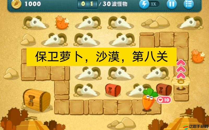 道具上場，小魚飛飛尖塔沙漠第109關通關攻略深度解析