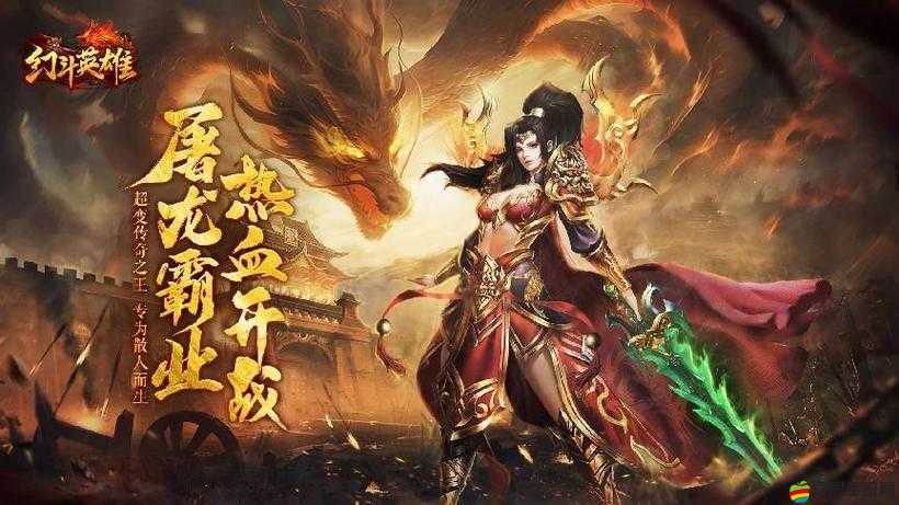 幻斗英雄新手如何快速上手？全面指引助你游戲更輕松嗎？