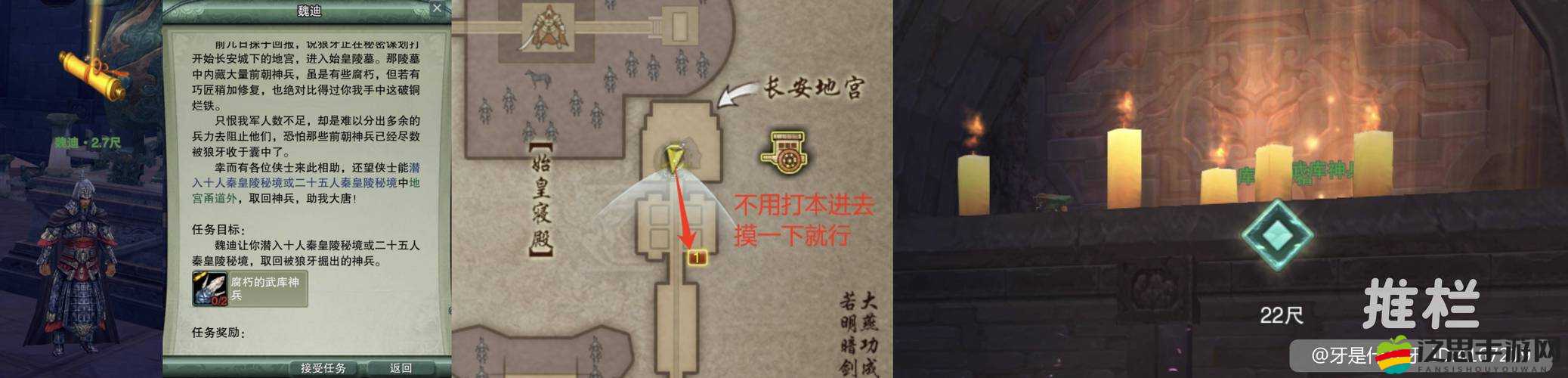 武神傳說神兵如何進階？預見未來玩法將帶來哪些革命性變革？