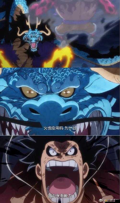 熱血冒險(xiǎn)團(tuán)罕見狠角色艾尼路，他的演變史究竟隱藏著什么秘密？