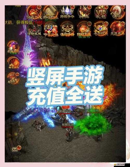 傳奇世界手游新手如何快速升級？前期必備任務全攻略揭秘！