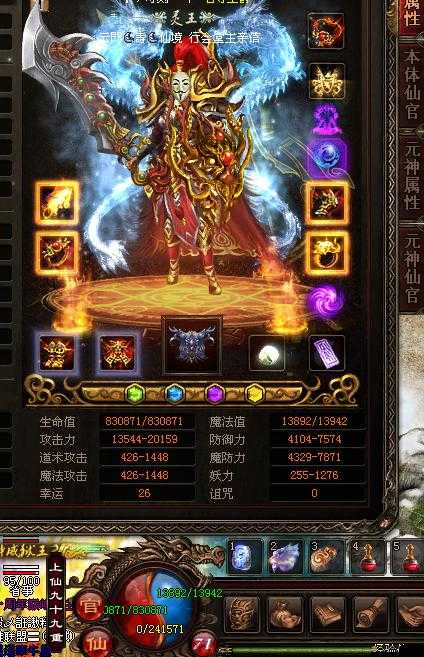 奇跡戰魂戰士職業技巧如何演變？只為剛正面詳解揭秘！