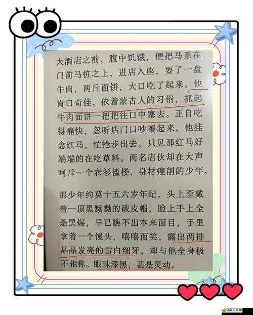 郭靖竟能被誰指揮？揭秘暴走射雕特色系統在資源管理中的關鍵角色？