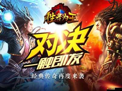 勝者為王OL試練塔如何攻略？解鎖勇者之路的秘訣究竟是什么？