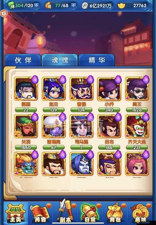 作妖計手游中滅神殿玩法規則究竟如何？全面解析帶你揭秘懸念！