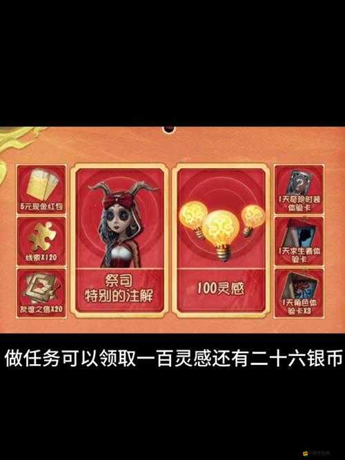 如何在作妖計中快速賺取銀幣？全攻略助你輕松變身游戲富豪！