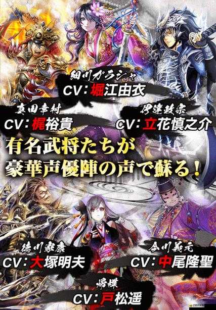 戰國修羅SOUL智力大揭秘，這些燒腦謎題你真的能解開嗎？