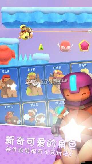 星光大冒險第7關卡怎么過？免費電磁裝助你輕松通關秘籍！