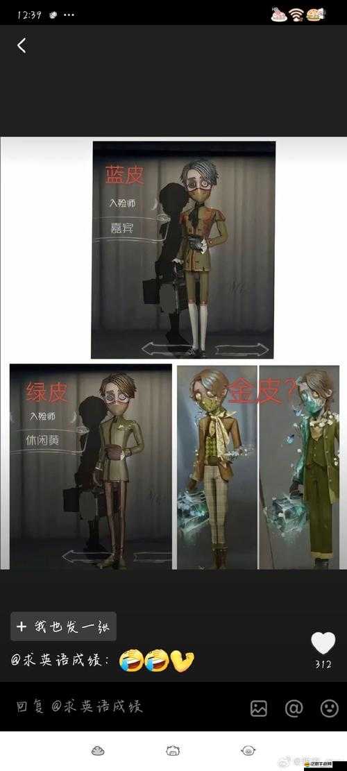 冰火軍團之冒險委托，未知挑戰來襲，他們能否成功完成神秘任務？