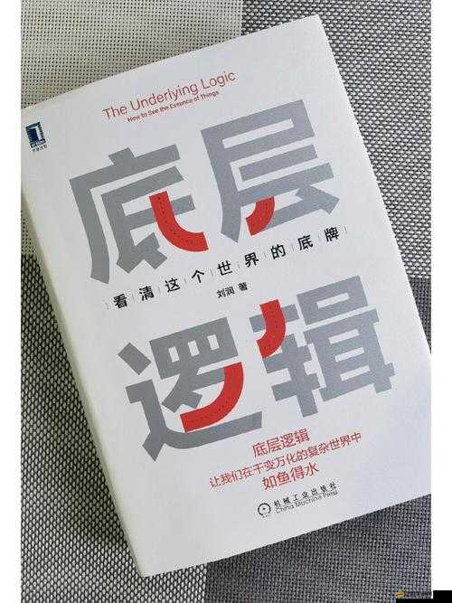 冰火軍團無盡探索有何深度攻略？揭秘底層邏輯與操作映射詳解！