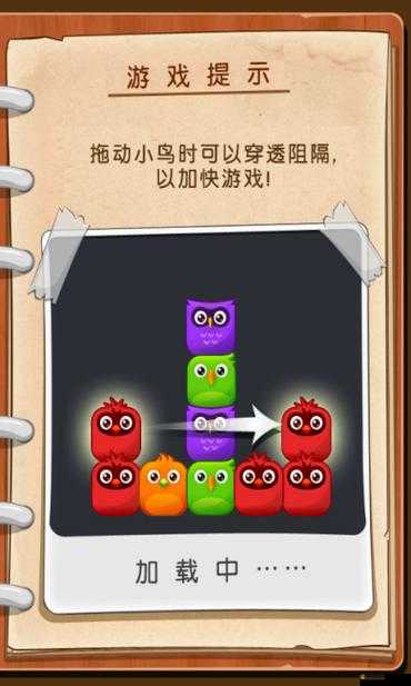 如何掌握小鳥爆破高分技巧，解鎖游戲深層魅力與未知驚喜？