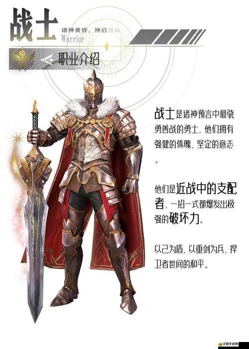 命運之刃戰士職業技能究竟有哪些？揭秘戰士的戰斗奧秘！