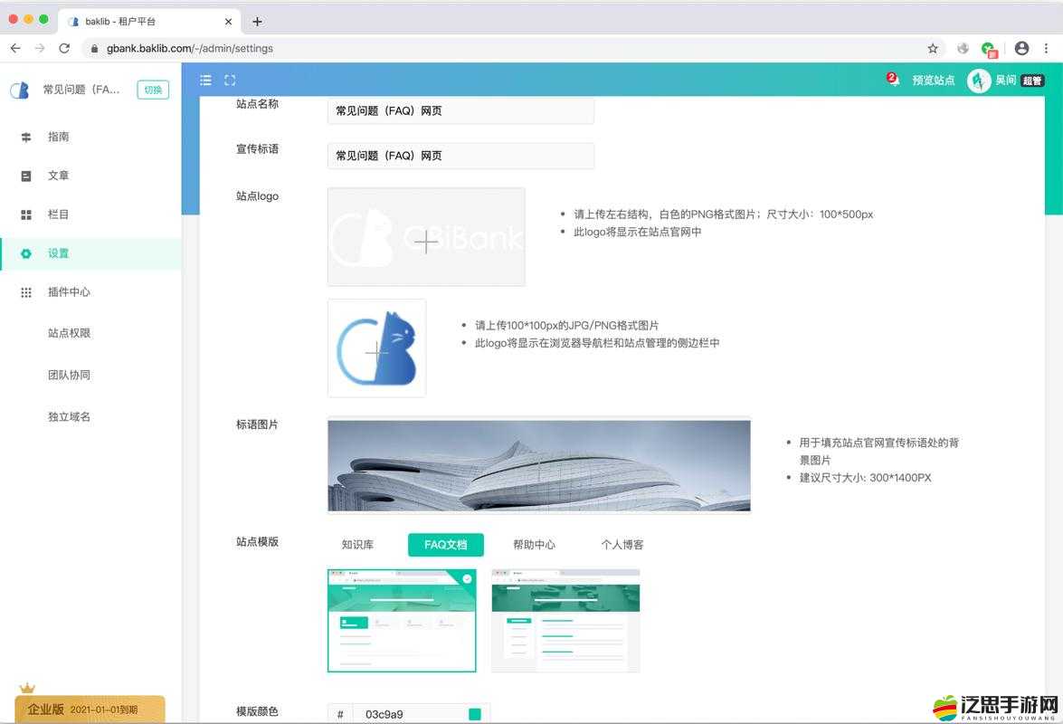壞壞童話FAQ新手疑難全攻克，未來玩法將如何革命？懸念揭曉！