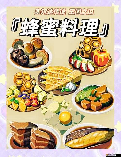 料理媽媽與料理消消樂，面包食材究竟會開啟怎樣奇妙之旅？