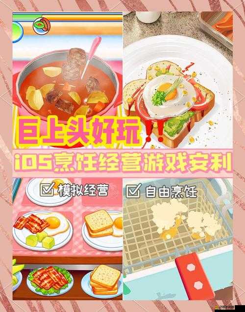 料理媽媽料理消消樂，道具大全及技能如何發(fā)動，你了解多少？