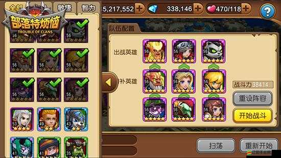 部落特煩惱城外養成有哪些高效攻略？深度解析帶你揭秘！