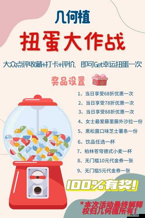 乖離性百萬亞瑟王EVA混合扭蛋活動究竟隱藏了哪些驚喜？深度解析來襲！