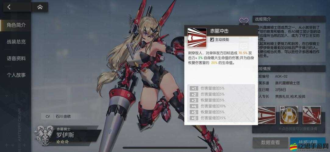 SD姬甲機(jī)體屬性如何深度優(yōu)化？揭秘打造專屬戰(zhàn)斗女神的懸念！