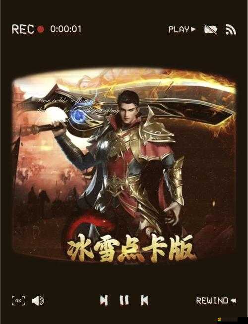 熱血傳奇手機(jī)版，法師職業(yè)如何省錢(qián)？探索其玩法演變史揭秘