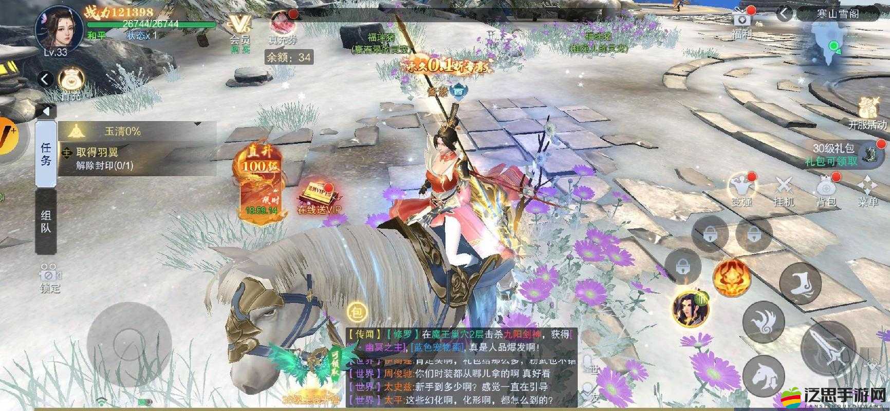 絕代仙俠界面究竟藏著哪些貼心小細(xì)節(jié)，讓人欲罷不能？