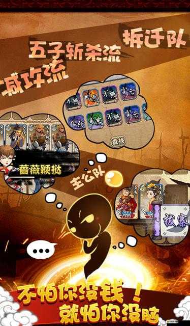 主公別掛真的好玩嗎？深度玩法解析帶你一探究竟！