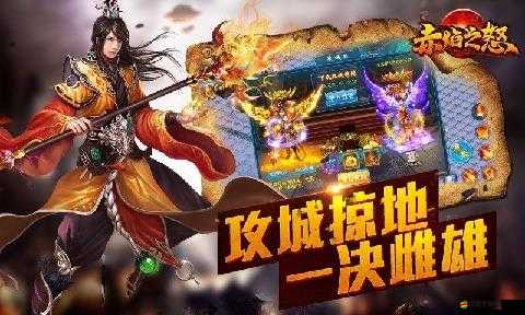 赤焰之怒究竟魅力何在？深度玩法解析帶你一探究竟！