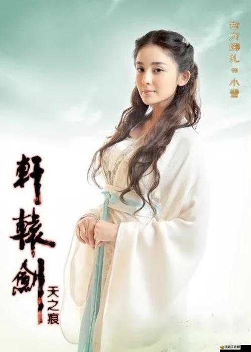 軒轅劍之天之痕雨師天賦如何加點(diǎn)？最強(qiáng)攻略揭秘！