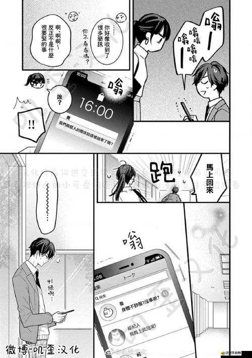 如何解鎖偶像戀人通告玩法？全面攻略帶你揭秘戀愛通告懸念！