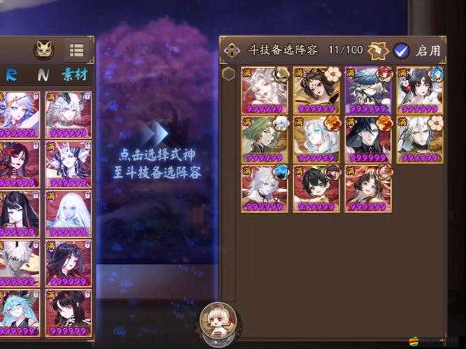 封妖修真百珍閣玩法有何深度奧秘？未來三次玩法革命將如何預見？