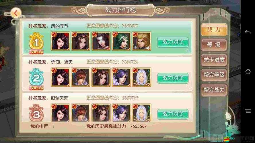 完美世界3D中，英雄上陣數量真的與隊伍等級緊密相關嗎？