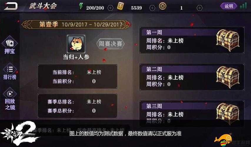 影之刃2鯉連招究竟有何奧秘？鯉連招技巧攻略全面解析