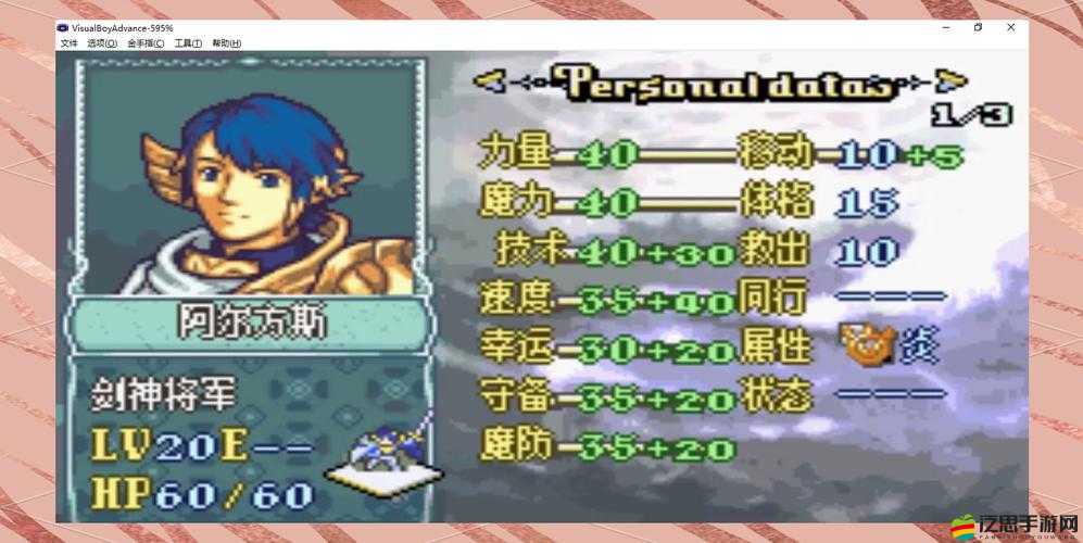 紋章傳說背景故事究竟如何？全階段攻略帶你一探究竟！