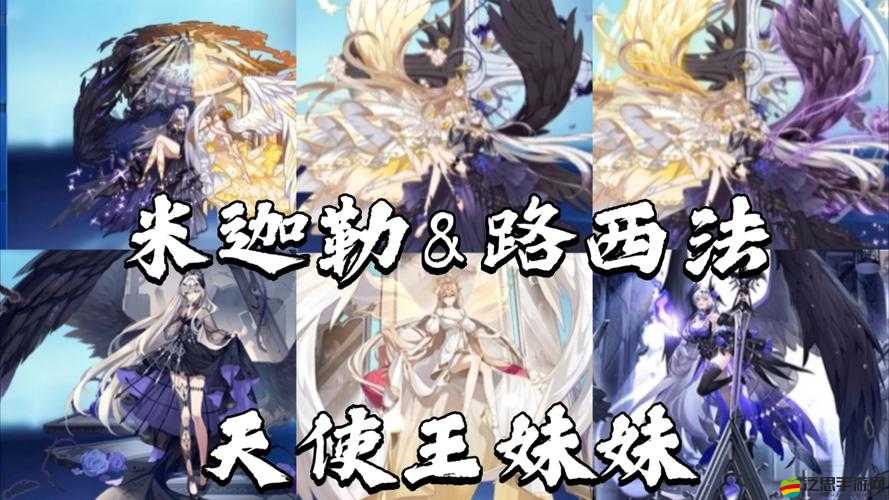 神之右手米迦勒，魔神世界最強天使，他的力量究竟有多強？