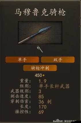 神龍部落2新手必看，如何高效獲取裝備與掌握物品買賣技巧？