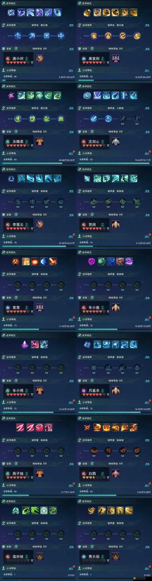 誅仙劍五行法寶系統究竟有何奧秘？深度解析帶你一探究竟！