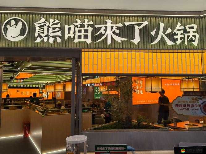 如何打造獨具魅力的小熊料理特色餐廳裝飾，讓其別具風(fēng)采？