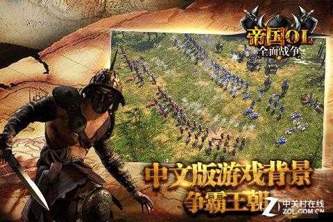 帝國OL全面戰(zhàn)爭來襲，學(xué)院篇深度解析究竟隱藏了哪些秘密？