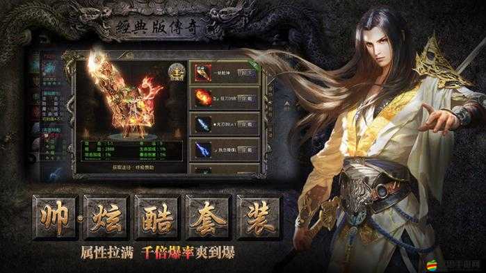 一統霸業究竟有多好玩？全面解析一統霸業玩法特色