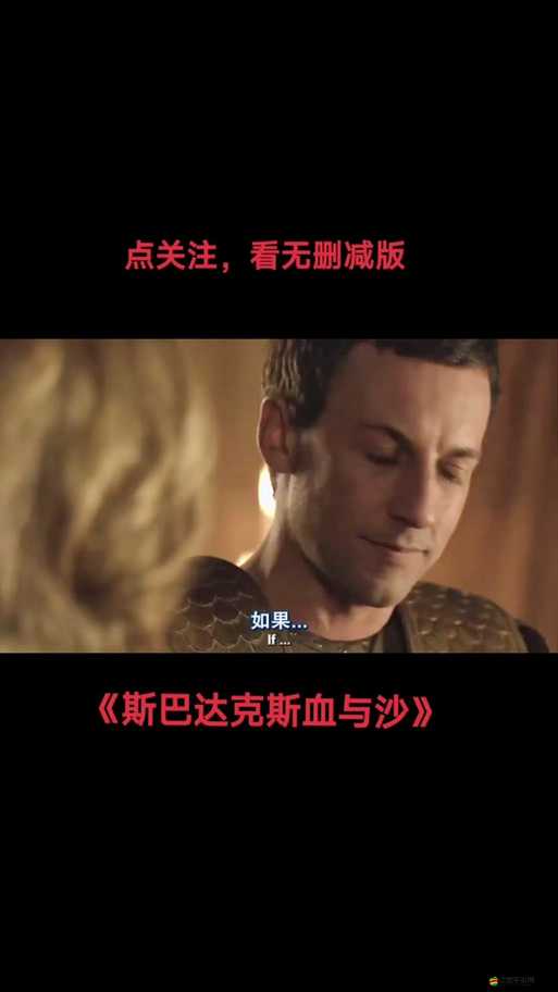 熱血沙城重燃戰火，兄弟攜手能否再創輝煌再戰跨服沙巴克？