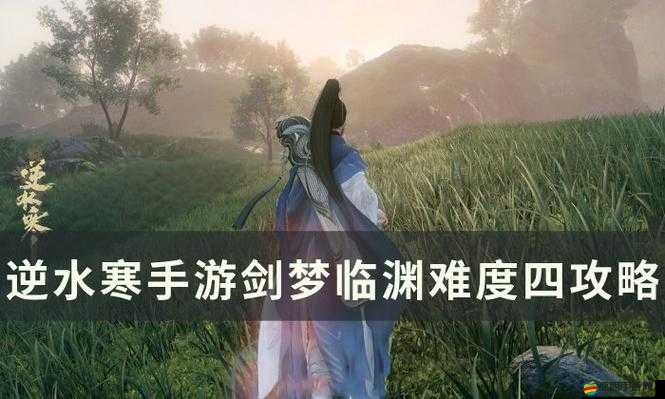 說劍手游首章學劍關卡怎么過？全面圖文攻略合集揭秘！