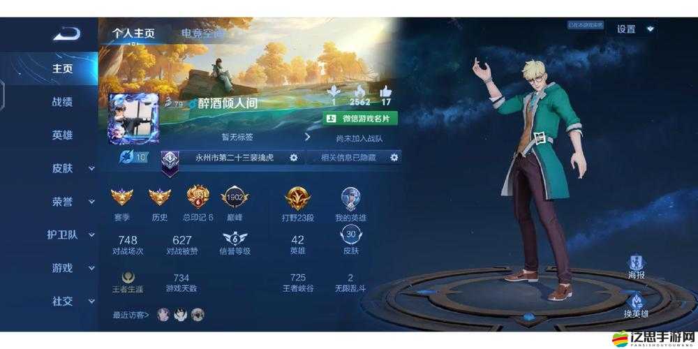 英雄沖沖沖官渡秘境，哪些陣容搭配能助你輕松通關？