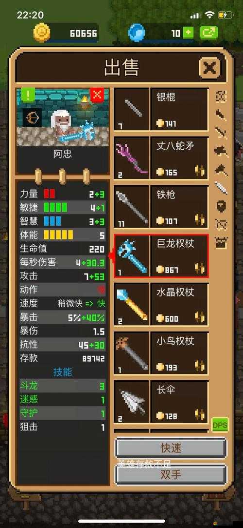 鍛冶屋英雄譚高手進(jìn)階，如何在資源管理中尋找致勝策略？