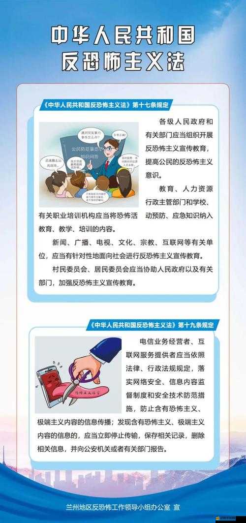 全民反恐如何迅速提升等級？快速升級的秘密技巧大揭秘？