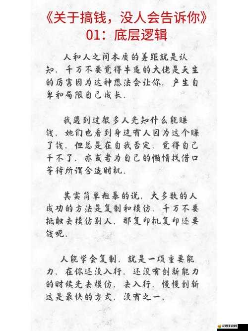 東方不敗結婚系統究竟如何運作？深度解析底層邏輯與實戰操作疑問全揭秘