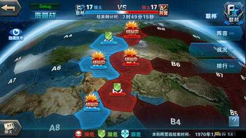 叱咤風(fēng)云僅是幻想？揭秘坦克射擊陣營(yíng)戰(zhàn)的震撼精彩視頻真的嗎？