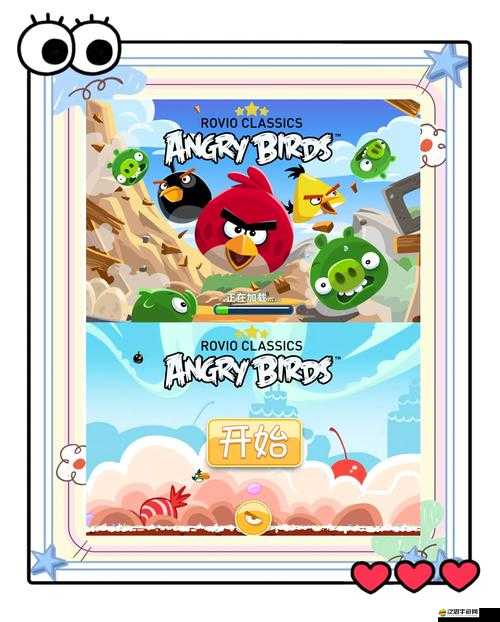 憤怒的小鳥里約大冒險，哪些小鳥種類在資源管理中至關重要？如何高效利用？