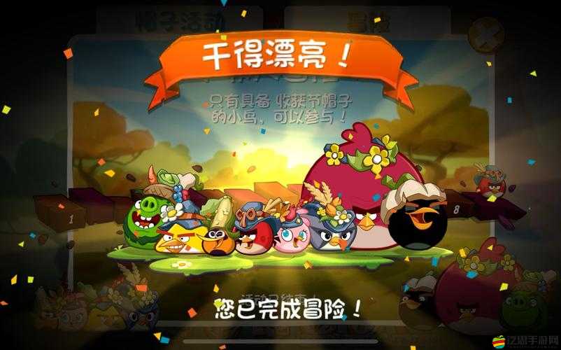 憤怒的小鳥里約大冒險如何輕松拿高分？深度技巧解析揭秘等你來探！