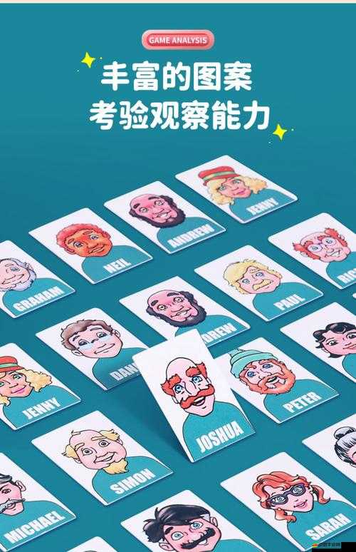 我是誰(shuí)背影猜猜猜110關(guān)怎么過(guò)？揭秘底層邏輯與操作映射的深度攻略