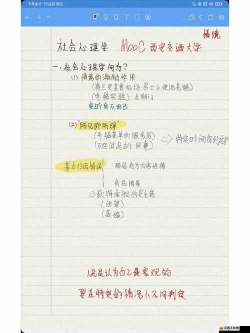 我是誰(shuí)背影猜猜猜102關(guān)怎么過(guò)？揭秘底層邏輯與操作映射的深度攻略