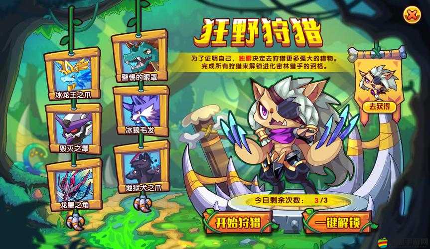 萌寵獵人黑暗密林探險(xiǎn)攻略，如何巧妙穿越并捕捉稀有寵物？